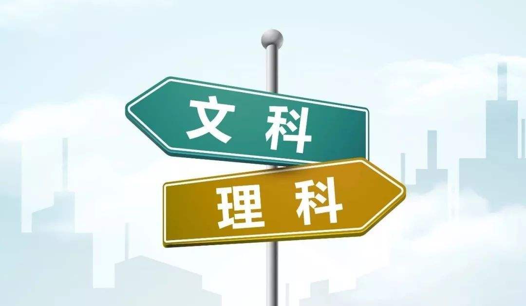 新高考選科，牢記三大關(guān)鍵點(diǎn)！